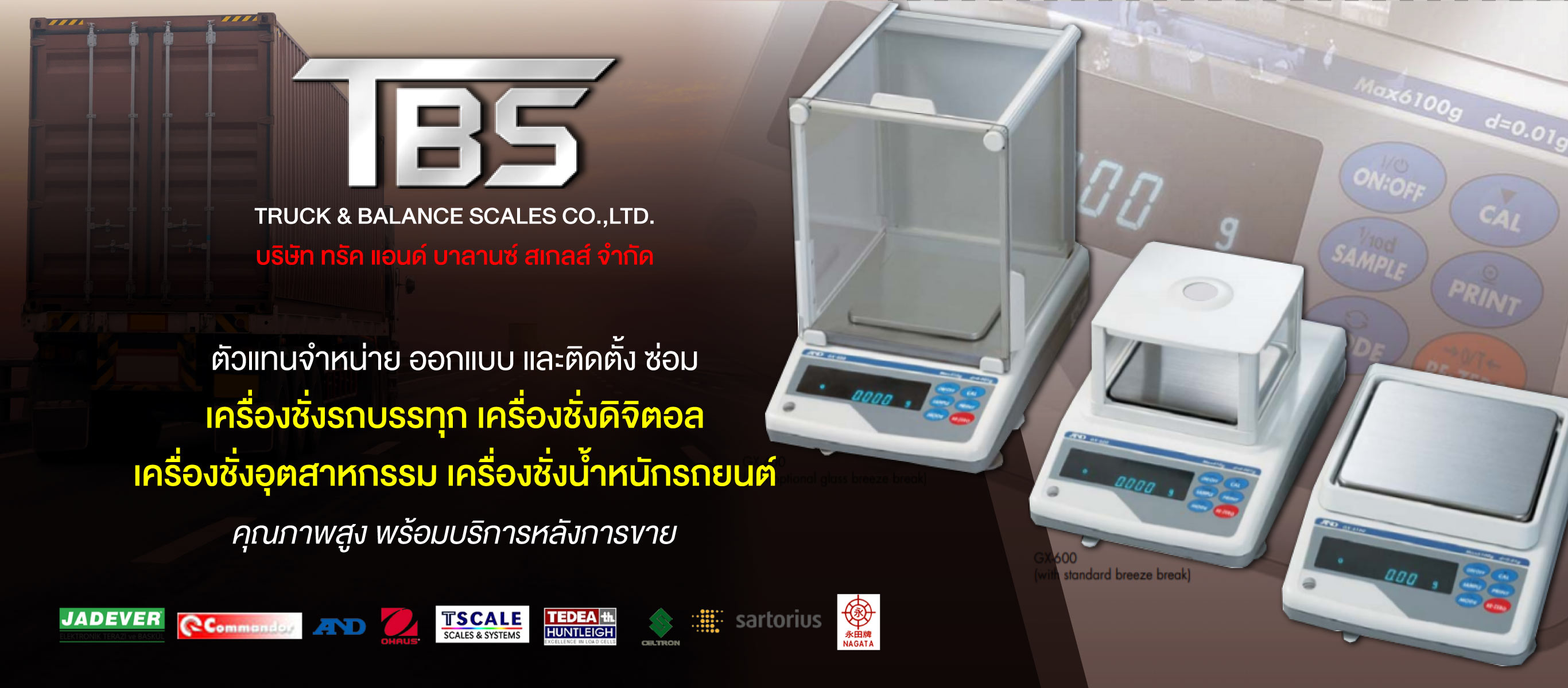 ทรัคแอนด์บาลานซ์สเกลส์ เครื่องชั่งรถบรรทุกเครื่องช่างดิจิตอล